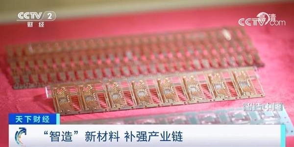中国企业量产手机变焦核心材料钛青铜 此前全球仅一国能产