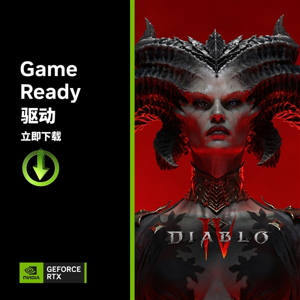 NVIDIA DLSS 3将支持《暗黑破坏神4》：6月6日正式发售