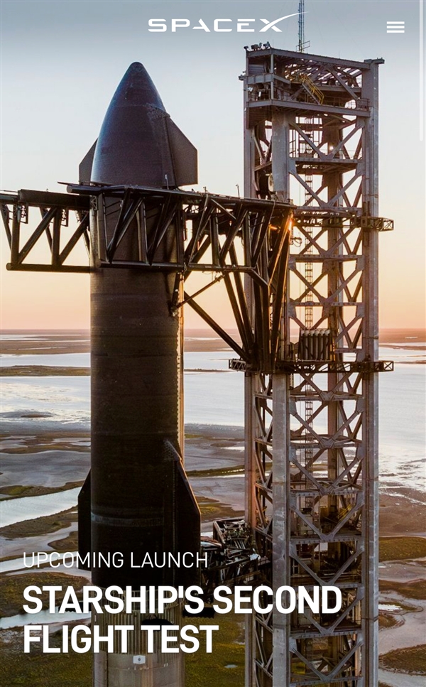 首飞炸毁后 SpaceX宣布人类最强火箭星舰第二次发射时间