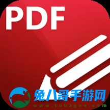 PDF格式转换工厂